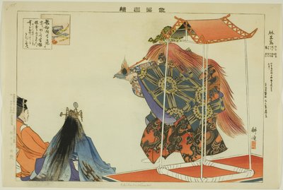 Chikubushima, dalla serie "Immagini di spettacoli No (Nogaku Zue)" da Tsukioka Kogyo