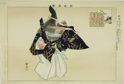 Chisho, dalla serie "Immagini di spettacoli No (Nogaku Zue)" da Tsukioka Kogyo