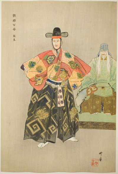Cho Ryo, dalla serie "One Hundred No Dramas (Nogaku hyakuban)". da Tsukioka Kogyo