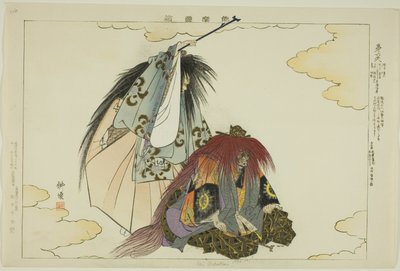Dai Rokuten, dalla serie "Immagini di spettacoli No (Nogaku Zue)" da Tsukioka Kogyo