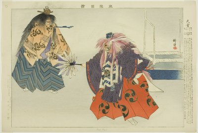 Daie, dalla serie "Immagini di spettacoli No (Nogaku Zue)" da Tsukioka Kogyo