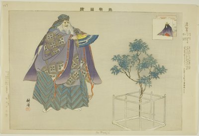 Domyoji, dalla serie "Immagini di spettacoli No (Nogaku Zue)" da Tsukioka Kogyo