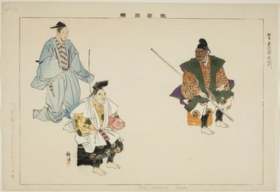 Ebisu- Bishamon (Kyogen), dalla serie "Immagini di spettacoli No (Nogaku Zue)" da Tsukioka Kogyo