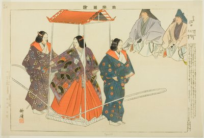 Eguchi, dalla serie "Immagini di spettacoli No" da Tsukioka Kogyo