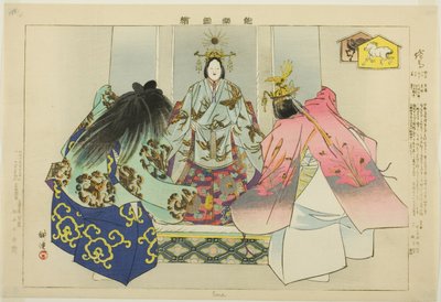 Ema, dalla serie "Immagini di No Performances" da Tsukioka Kogyo