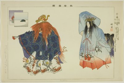 Enoshima, dalla serie "Immagini di spettacoli No (Nogaku Zue)" da Tsukioka Kogyo
