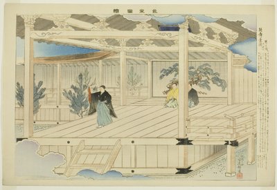 Frontespizio, dalla serie "Immagini di Nessuna Performance (Nogaku Zue)" da Tsukioka Kogyo