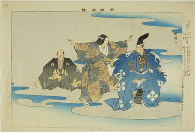 Fujimoto, dalla serie "Immagini di Spettacoli No (Nogaku Zue)" da Tsukioka Kogyo