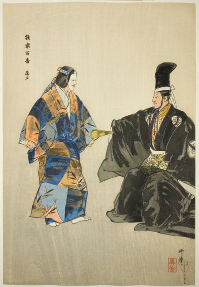 Fujito, dalla serie "Cento no drama (Nogaku hyakuban) da Tsukioka Kogyo
