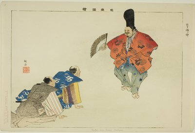 Fukunokami (Kyogen), dalla serie "Immagini delle rappresentazioni No (Nogaku Zue)" da Tsukioka Kogyo