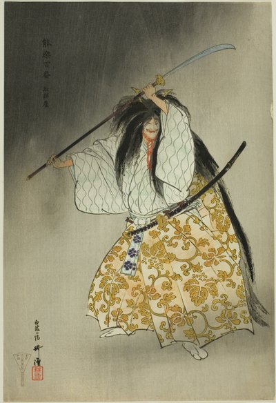 Funabashi, dalla serie "Cento no drama (Nogaku hyakuban)" da Tsukioka Kogyo