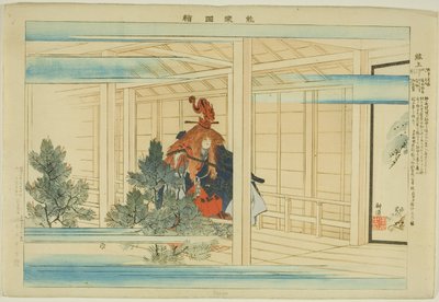 Genjo, dalla serie "Immagini di spettacoli No (Nogaku Zue)" da Tsukioka Kogyo