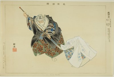 Hashi Benkei, dalla serie "Immagini di spettacoli No (Nogaku Zue)" da Tsukioka Kogyo