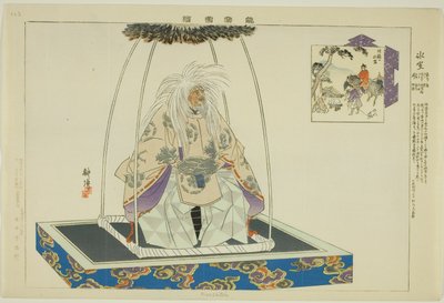 Hyoshitou, dalla serie "Immagini di spettacoli No (Nogaku Zue)" da Tsukioka Kogyo
