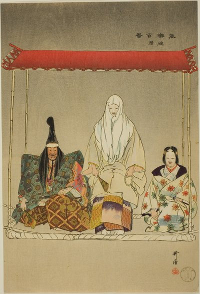Ikari-Kazuki, dalla serie "One Hundred No Dramas (Nogaku hyakuban) da Tsukioka Kogyo