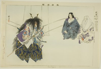 Ikari-Kazuki, dalla serie "Immagini di spettacoli No (Nogaku Zue)" da Tsukioka Kogyo