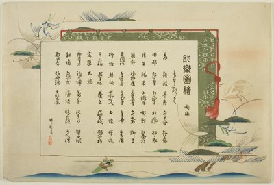 Pagina dell