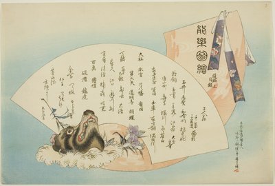 Pagina indice, stampe .101-.150 (Vol.2), dalla serie "Immagini di spettacoli No (Nogaku Zue)" da Tsukioka Kogyo