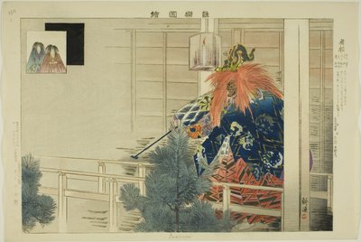 Iwafune, dalla serie "Immagini di spettacoli No (Nogaku Zue)" da Tsukioka Kogyo