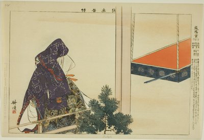 Iyogu, dalla serie "Immagini di spettacoli No" da Tsukioka Kogyo