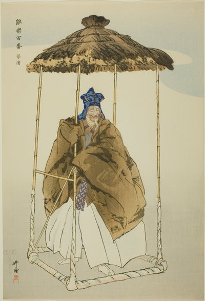 Kagekiyo, dalla serie "One Hundred No Dramas (Nogaku hyakuban)" da Tsukioka Kogyo