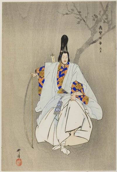 Kagetsu, dalla serie "One Hundred No Dramas (Nogaku hyakuban)" da Tsukioka Kogyo