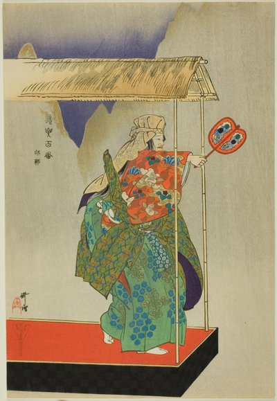Kantan, dalla serie "One Hundred No Dramas (Nogaku hyakuban)" da Tsukioka Kogyo