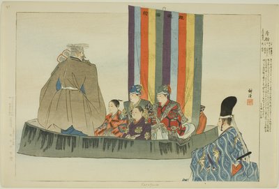 Karafune, dalla serie "Immagini di Rappresentazioni No (Nogaku Zue)" da Tsukioka Kogyo
