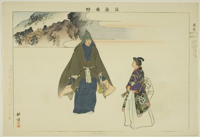 Karukaya, dalla serie "Immagini di spettacoli No (Nogaku Zue)" da Tsukioka Kogyo
