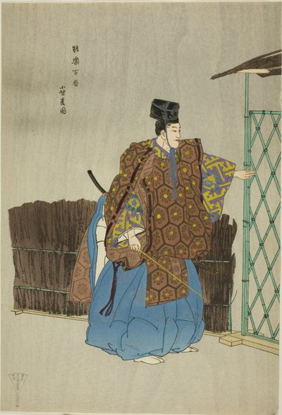 Kogo, dalla serie "Cento no drama (Nogaku hyakuban) da Tsukioka Kogyo