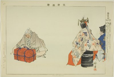 Koi no Omoni, dalla serie "Immagini di spettacoli No (Nogaku Zue)" da Tsukioka Kogyo