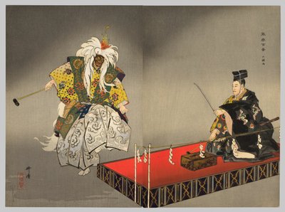 Kokaji, dalla serie "Cento no drama (Nogaku hyakuban) da Tsukioka Kogyo
