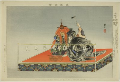 Kokaji, dalla serie "Immagini di spettacoli No (Nogaku Zue)" da Tsukioka Kogyo