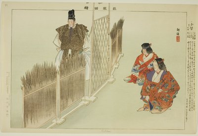 Kotoku, dalla serie "Immagini di spettacoli No (Nogaku Zue)" da Tsukioka Kogyo