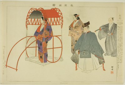 Kumano, dalla serie "Immagini di spettacoli No (Nogaku Zue)" da Tsukioka Kogyo