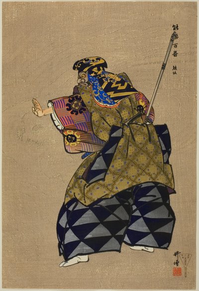 Kumasaka, dalla serie "Cento no drama (Nogaku hyakuban)" da Tsukioka Kogyo