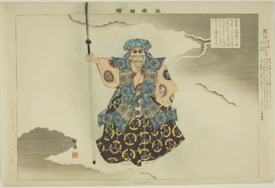 Kumasaka, dalla serie "Immagini di spettacoli No (Nogaku Zue)" da Tsukioka Kogyo