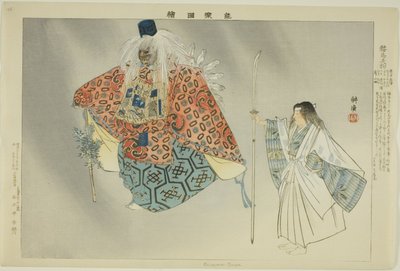 Kurama Tengu, dalla serie "Immagini di spettacoli No (Nogaku Zue)" da Tsukioka Kogyo