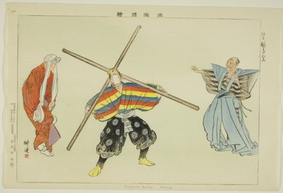 Kurama muko (Kyogen), dalla serie "Immagini di spettacoli No" da Tsukioka Kogyo