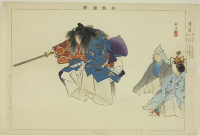 Kusa Nagi, dalla serie "Immagini di spettacoli No (Nogaku Zue)" da Tsukioka Kogyo
