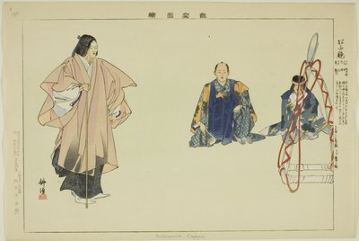 Mataiyama Kapami (Matsuyama-kagami?), dalla serie "Immagini di spettacoli No (Nogaku Zue)" da Tsukioka Kogyo