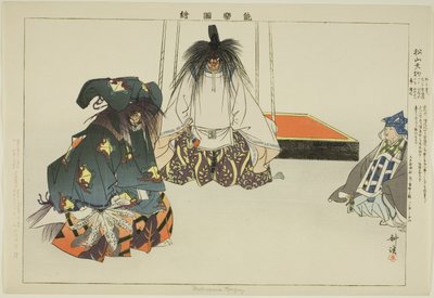Matsuyama Tengu, dalla serie "Immagini di spettacoli No (Nogaku Zue)" da Tsukioka Kogyo