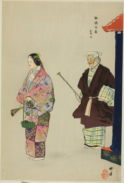 Mekari, dalla serie "One Hundred No Dramas (Nogaku hyakuban)" da Tsukioka Kogyo