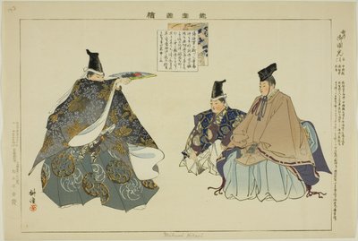 Mikuni Hikari, dalla serie "Immagini di spettacoli No (Nogaku Zue)" da Tsukioka Kogyo
