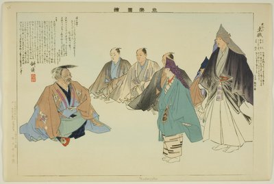 Mokuzuku, dalla serie "Immagini di spettacoli No (Nogaku Zue)" da Tsukioka Kogyo