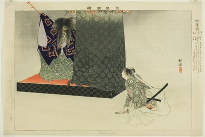 Momiji-gari, dalla serie "Immagini di spettacoli No (Nogaku Zue)" da Tsukioka Kogyo