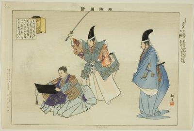 Morihisa, dalla serie "Immagini di spettacoli No (Nogaku Zue)" da Tsukioka Kogyo