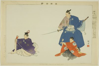 Nakamitsu o Mitsuoki, dalla serie "Immagini di spettacoli No" da Tsukioka Kogyo