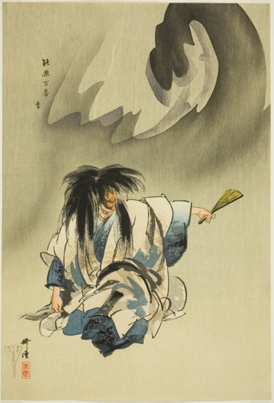 Nue, dalla serie "One Hundred No Dramas (Nogaku hyakuban) da Tsukioka Kogyo