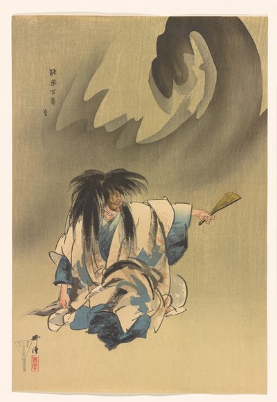 Nue dalla serie Cento Stampe di Noh, c.1922-25 da Tsukioka Kogyo
